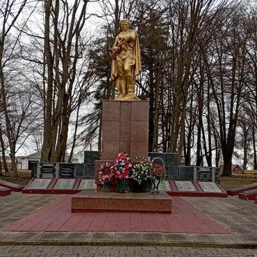 Братская могила